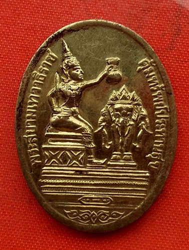 เริ่ม 10 บาท กับ เหรียญสมเด็จพระจุลจอมเกล้าเจ้าอยู่หัว…A628