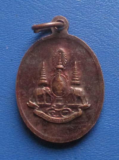 เหรียญหลวงปู่ทวด  วัดช้างไห้  ปี2539  เนื้อทองแดง
