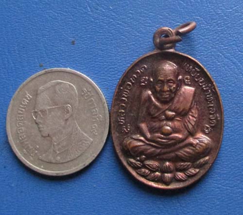 เหรียญหลวงปู่ทวด  วัดช้างไห้  ปี2539  เนื้อทองแดง