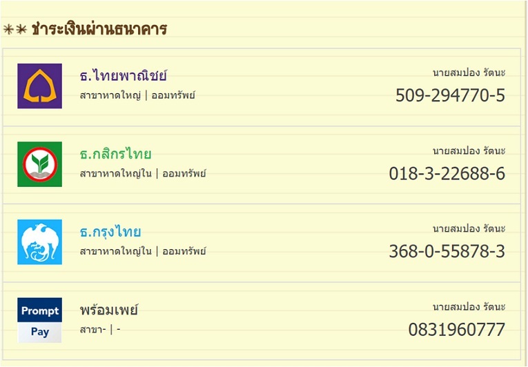 เหรียญคงหน้าคงหลังรุ่นแรก วัดป่าขาด ปี๒๕๒๘