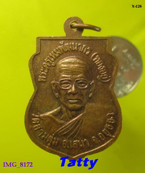 หลวงพ่อเกษร หลังหลวงพ่อทองอยู่ วัดสามตุ่ม อ.เสนา อยุธยา