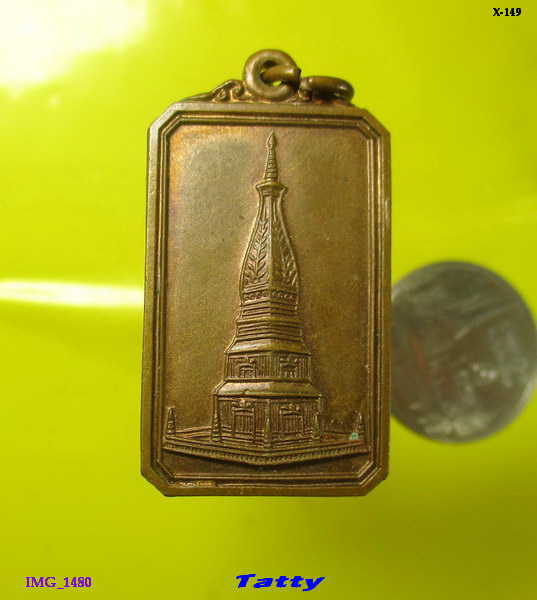 พระธาตุพนม นครพนม บูรณะวิหารคต ปี 2537