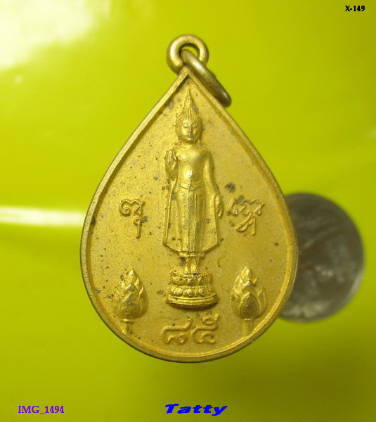 พระร่วงโรจนฤทธิ์ พระเทพปริยัติมุนี ปัจจุบันคือพระพรหมเวที (สุเทพ) วัดพระปฐมเจดีย์ นครปฐม