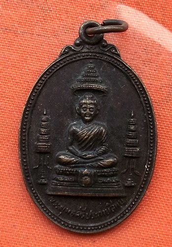 เริ่ม 10 บาท กับ เหรียญพระพุทธศรีประกายสิทย ปี๒๕๒๕ …A640