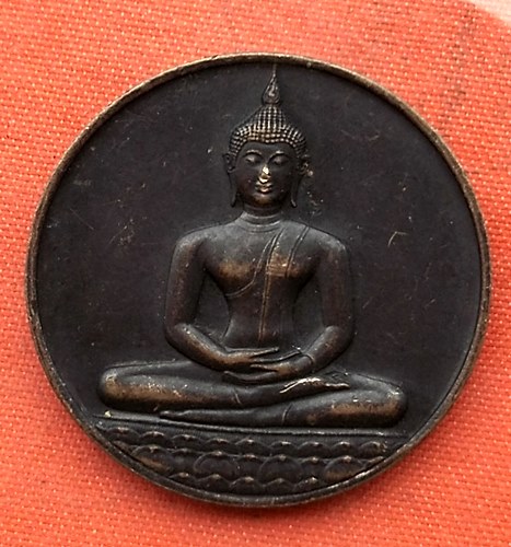 เริ่ม 10 บาท กับ เหรียญลายสือไทย ปี๒๕๒๖  …A646