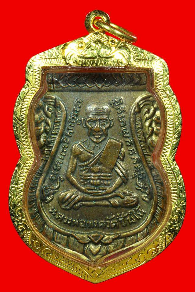 หลวงปู่ทวดรุ่นสามบล็อกเงินลงยา