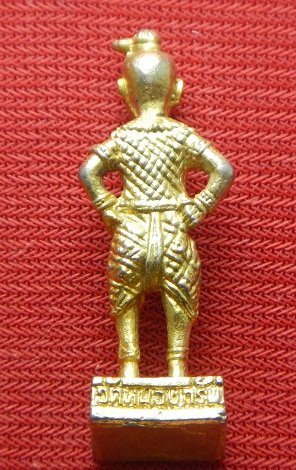 กุมารทองรุ่นแรกปี 41 เนื้อกะไหล่ทองกรรมการ 