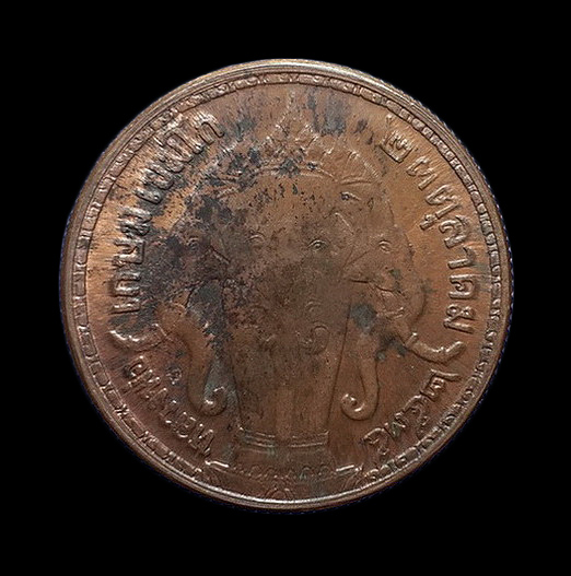 เหรียญรัชกาลที่5 หลวงพ่อเกษม เขมโก สุสานไตรลักษณ์ จ.ลำปาง หลังช้างสามเศียร ปี35 