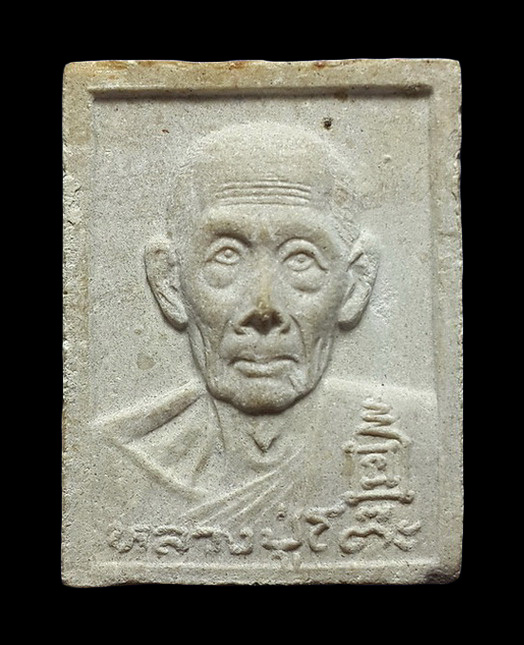 พระผงหลวงปู่โต๊ะ วัดประดู่ฉิมพลี รุ่นทรัพย์รุ่งโรจน์ ปี34 สอดตะกรุดเงินด้านล่าง 