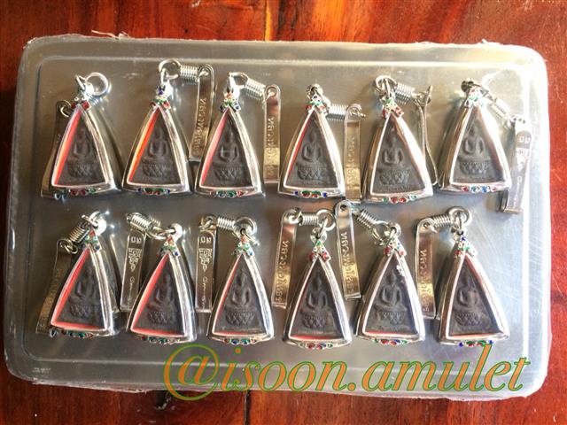 พระสมเด็จจิตรลดา รุ่น ๒(พระกำลังแผ่นดิน) พร้อมกรอบสแตนเลส+แหนบ พร้อมใช้ตามรูป #สวย เข้ม ขลังทุกองค์