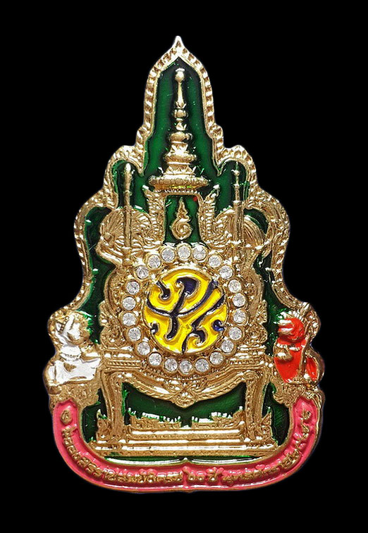 เข็มกลัดฉลองสิริราชสมบัติครบ 60 ปี พ.ศ.2549 