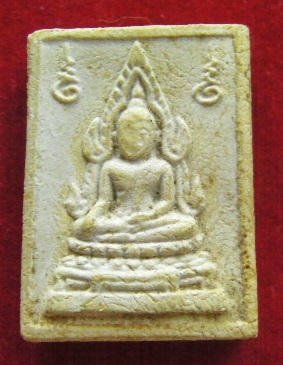 พระคำข้าว หลวงพ่อฤาษีฯ วัดท่าซุง ตามสภาพ