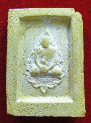 พระคำข้าว หลวงพ่อฤาษีฯ วัดท่าซุง ตามสภาพ