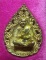 **วัดใจ**เหรียญฉีดลายฉลุ สมเด็จพุฒาจารย์ โต พรหมรังสี วัดระฆัง พิธีเสาร์ ๕**สวยๆ พร้อมกล่องเดิม