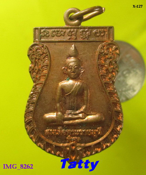 สมเด็จพระราชมุนี หลังสมเด็จเจ้าเกาะยอ วัดแหลมพ้อ สงขลา