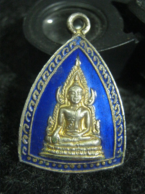 เหรียญพระพุทธชินราช วัดสะพานหิน  100