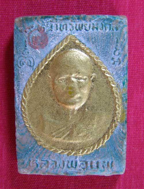 สมเด็จหลวงพ่อแพ 2 องค์