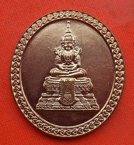 เริ่ม 10 บาท กับ เหรียญพระแก้วมรกต ปี๒๕๕๔ …A668