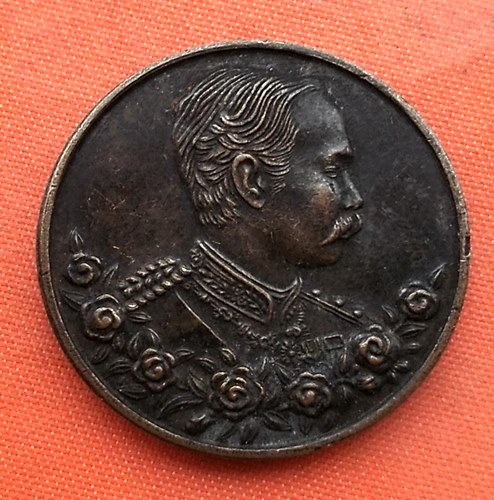 เริ่ม 10 บาท กับ เหรียญสมเด็จพระจุลจอมเกล้าเจ้าอยู่หัว  …A681