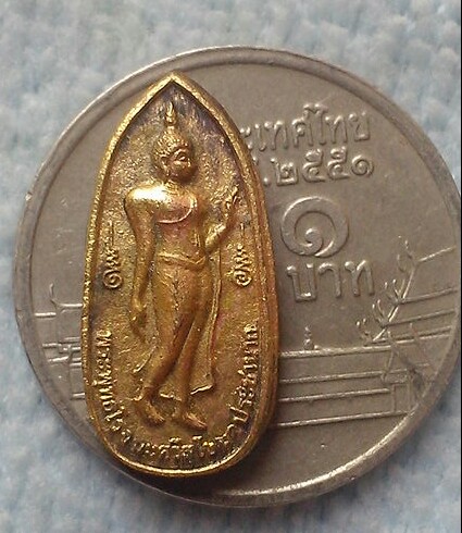 20 บาท เหรียญเม็ดแตงพระพุทธโรจนะศรีสุโขนวประชานาถ วัดพระปรางค์ สุโขทัย หายาก