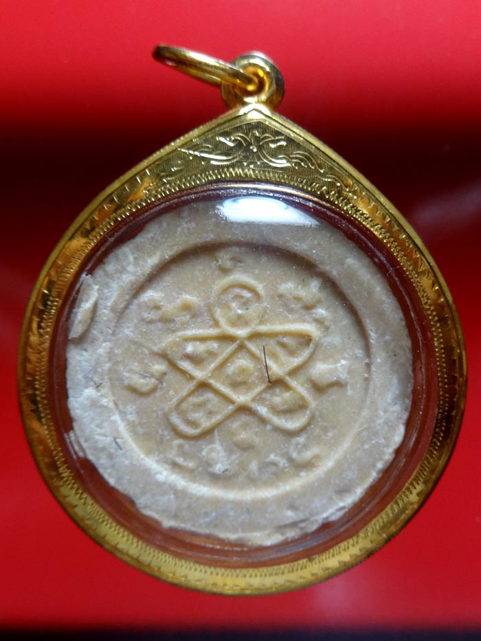 จันทร์ลอยหลวงปู่ทิม ออกวัดบ่อวิน สวยๆครับมีเส้นเกศา