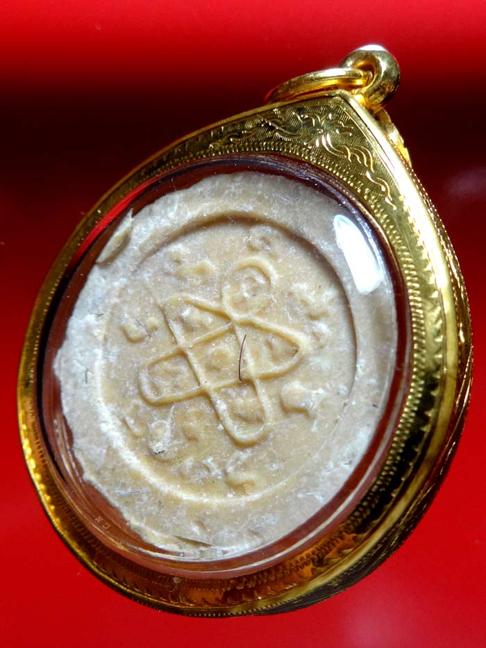 จันทร์ลอยหลวงปู่ทิม ออกวัดบ่อวิน สวยๆครับมีเส้นเกศา