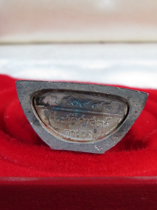 หลวงพ่อโสธร รุ่น ประวัติศาสตร์ ๘๐ ปี กรมตำรวจ เนื้อเงินขัดเงา