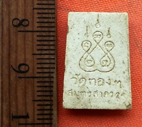 เริ่ม 10 บาท กับ พระสมเด็จ เนื้อผง วัดทอง จ.สมุทรสาคร …A695