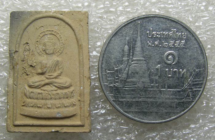 พระสมเด็จประทานพร (พระพุทธนิมิต) เนื้อดินเผา หลวงปู่ดู่ วัดสะแก อยุธยา  