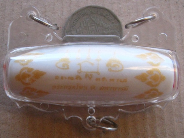 ตะกรุดโทนเซรามิค"หลวงปู่แผ้ว ปวโร"สอดตะกรุดมหาบารมี80พรรษา พิธีพุทธาภิเศก108คณาจารย์ ปี2550+เลี่ยมกั