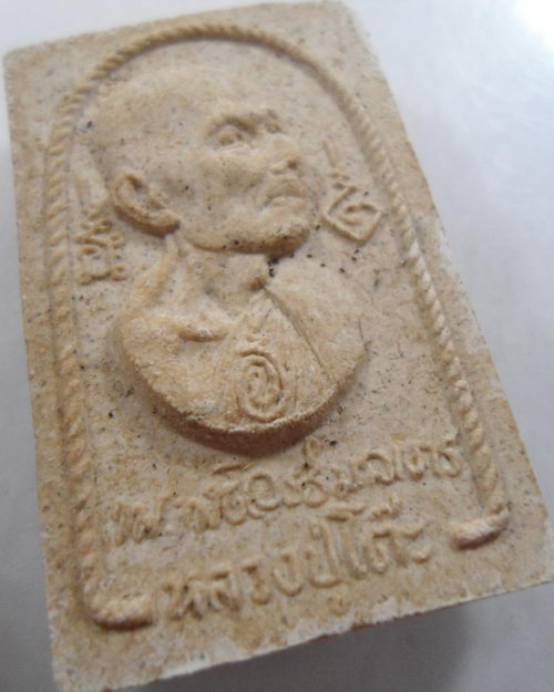 " พระผงรูปเหมือนหลวงปู่โต๊ะ วัดประดู่ฉิมพลี อนุสรณ์สร้างโรงเรียน มีเกศา สวยครับ "