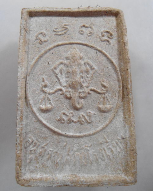 " พระผงรูปเหมือนหลวงปู่โต๊ะ วัดประดู่ฉิมพลี อนุสรณ์สร้างโรงเรียน กล่องเดิม เกศาเพียบครับ สวยครับ "