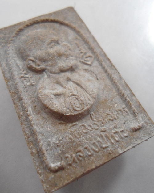 " พระผงรูปเหมือนหลวงปู่โต๊ะ วัดประดู่ฉิมพลี อนุสรณ์สร้างโรงเรียน กล่องเดิม เกศาเพียบครับ สวยครับ "