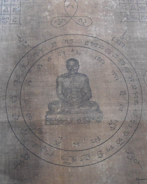 " ผ้ายันต์ หลวงปู่ทวด แจกทหาร ปี 2505 อาจารย์ทิมปลุกเสก หายากครับ "