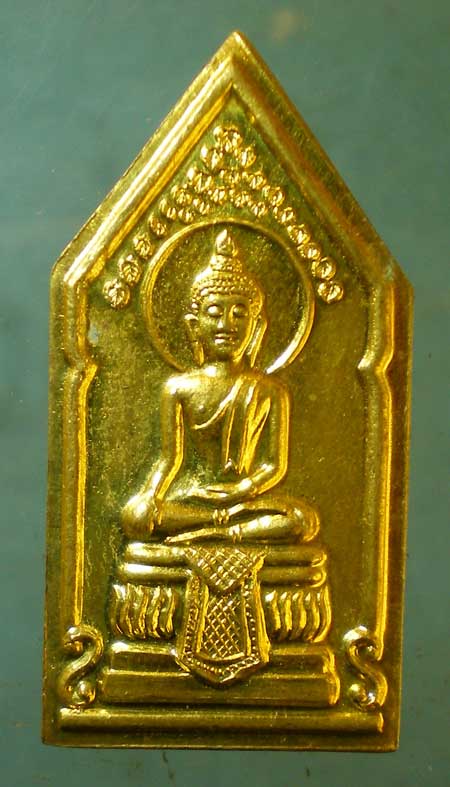 เหรียญมหาปฐวี หลวงปู่คำพันธิ์
