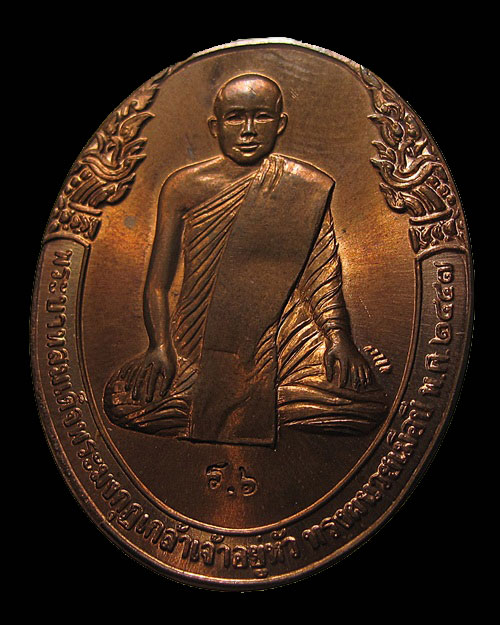 เหรียญรัชกาลที่ 6 ทรงผนวช ปี 2534 ตอกโค้ด ร.๖ เนื้อทองแดงผิวไฟ