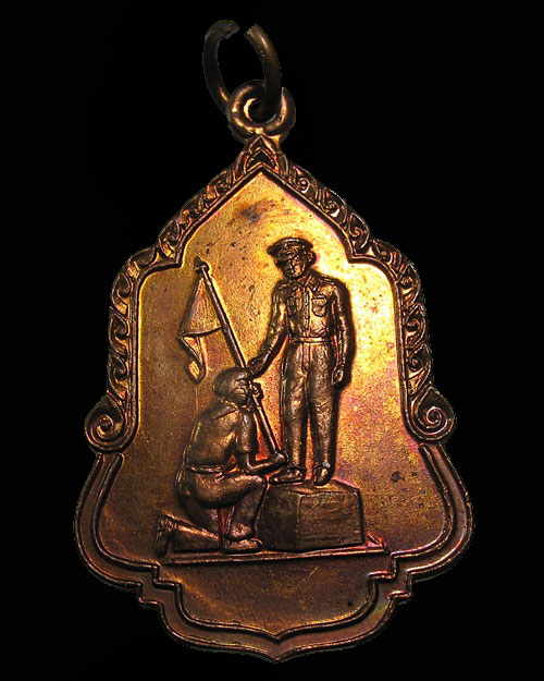 สวยแชมป์ ... เหรียญ (ภาคใต้) ร.9 วัดโคกเมรุ จ.นครศรีธรรมราช สมโภชน์กรุงรัตนโกสินทร์