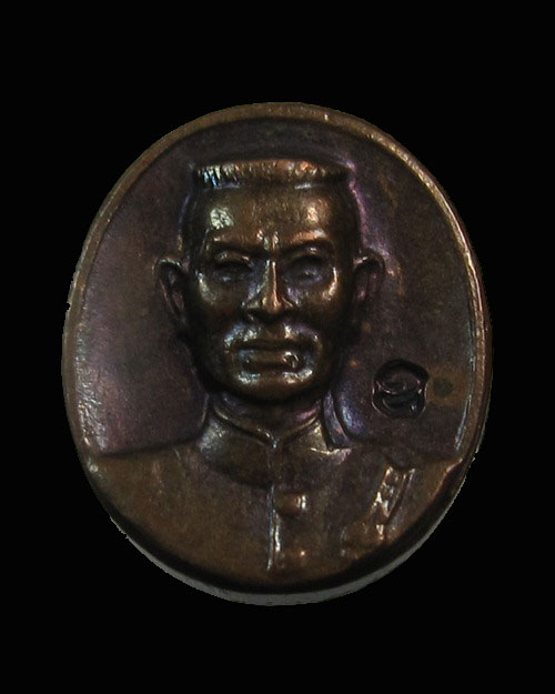 เม็ดยาพระพุทธชินราชหลังพระนเรศวร พิธี ญสส ปี 43 หลวงปู่หมุน ร่วมปลุกเสก 