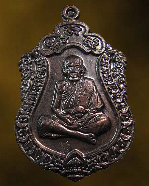 สวย ... เหรียญเสมา หมุนเงิน หมุนทอง ๕๙ หลวงปู่หมุน ฐิตสีโล วัดบ้านจาน จ.ศรีสะเกษ โค็ด ๖๖๕๓ กล่องเดิม