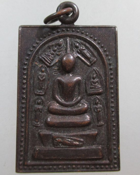 ๒๐ เหรียญสมเด็จเจ็ดพระองค์ รุ่นสบายใจ วัดราชสีมาราม สร้างปี 2538 หลวงพ่อคูณเสก
