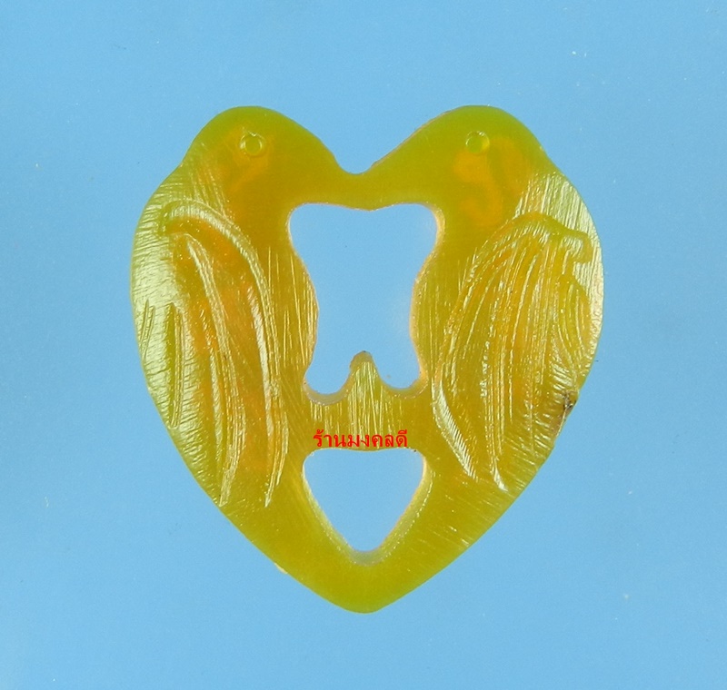 นกสาริกาคู่ แกะจากเขาควายสีน้ำผึ้ง หลวงพ่อสิน วัดละหารใหญ่ จ.ระยอง No.8