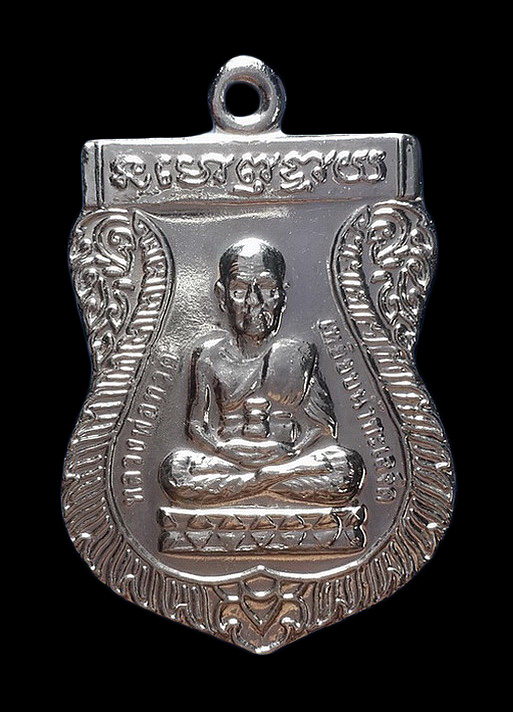 เหรียญหลวงปู่ทวด หลังอาจารย์ทิม วัดช้างให้ ปี50 