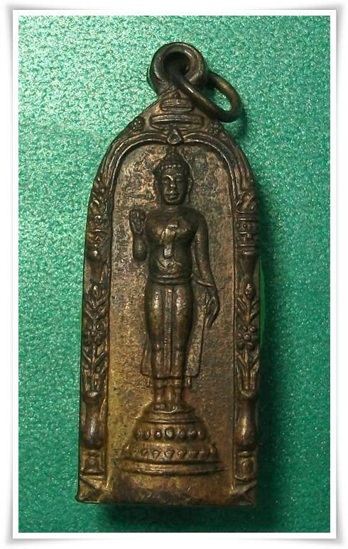 สุวรรณภูมิวิทยาลัย สุพรรบุรี ปี 2511 