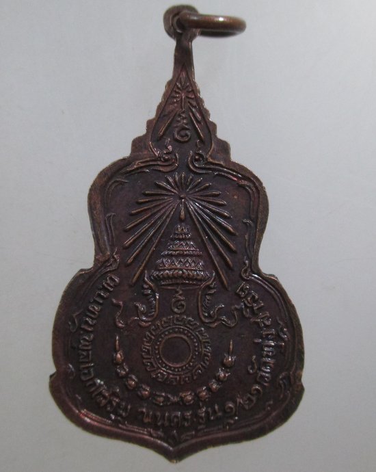 ๒๐ เหรียญพระพุทธ วัดทุ่งสาธิต ผ.บ.ทบ.พลเอกเสริม ณ นคร รุ่น1
