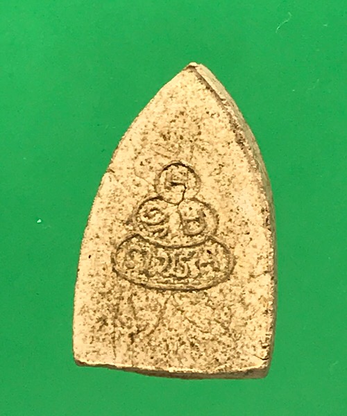 พระสรงน้ำ 100ปีเจ้าคุณนรฯ