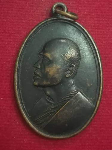 เหรียญm16 รุ่น2 ปี33 หลวงพ่อแพ วัดพิกุลทอง