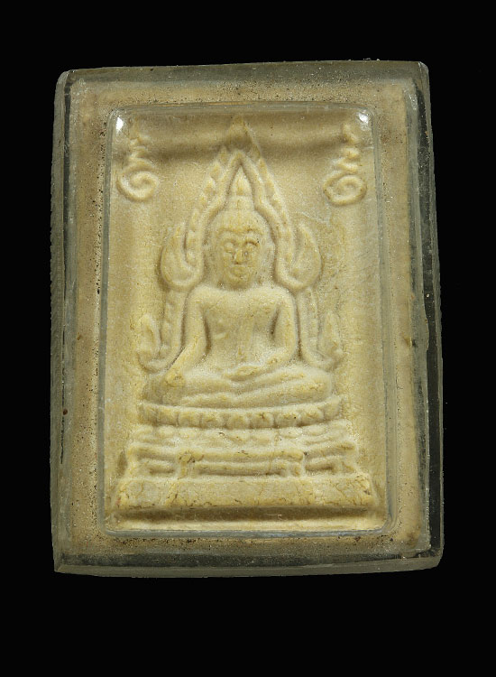 พระคำข้าวรุ่น 2