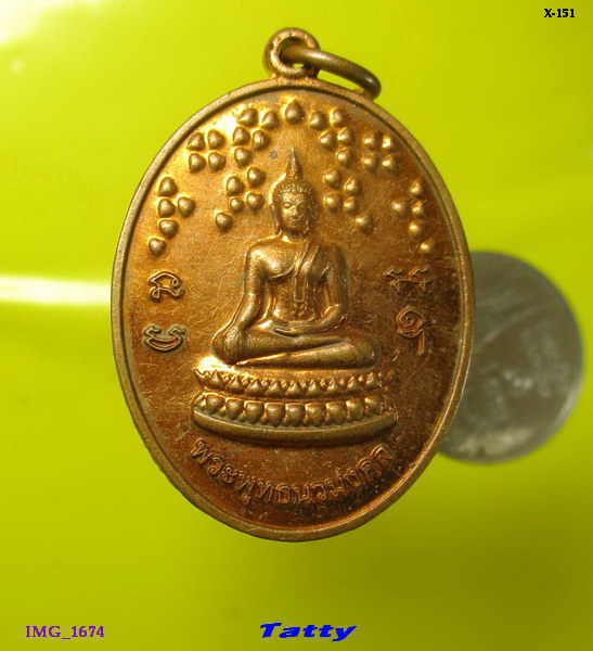 พระพุทธนวมงคล วัดทุ่งสว่างอารมณ์เย็น ต.หันทราย อ.อรัญประเทศ จ.สระแก้ว
