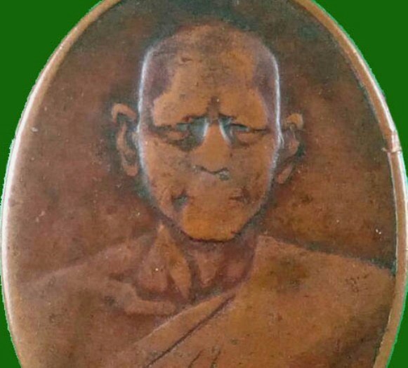 เหรียญหลวงพ่อเงิน ปี2500 เนื้อทองแดง วัดดอนยายหอม จ.นครปฐม ม าพร้อมบัตรรับรองความแท้