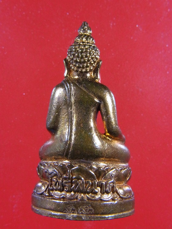 พระกริ่งไพรีพินาศ 6 รอบ บรรจุเหล็กไหล